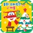 SuperWings