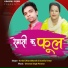 Arvind Uttarakhandi, Sushila Tomar