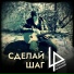 Александр Лугинский