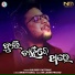 Kuldeep Pattanaik