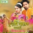Pandab Mahato