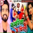 Rahul Rishi Yadav