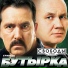 СЕРГЕЙ ЛОГУНОВ ( ШАНСОН )