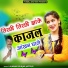 Lalaram Gurjar Jaitpur