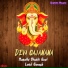 Devdas Pawar