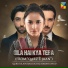 Quratulain Balouch, Adrian David
