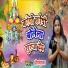 Deepmala