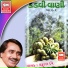 Praful Dave