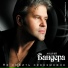 Andrey Bandera