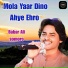 Babar Ali somoro