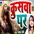 Pawan Premi