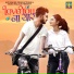 Sanju Rathod, Sonali Sonawane