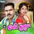 Pritam Tandi, Arti Kumbhar