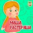 МультиВарик ТВ