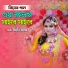 Dithi Das