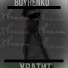 BOYHENKO