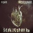 KGOcrew(Стиф) x I.M.H.O(MD)