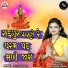 Grishma Panchal