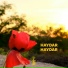 Anadolu Rock Reborn