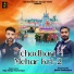 Geshi Kashmirpur, Raju Khepar Kashmirpur