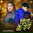 Hariom Ray