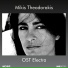 Mikis Theodorakis