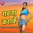 Om Prakesh Yadav