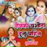 Sushma Jha