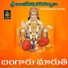 Lalitha Prasad