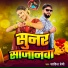 Sahil Premi