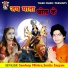 Sandeep Mishra, Sunita Sargam