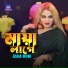 Asha Moni