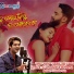 Swayam Pravash Padhi, Sarita