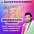 KAMLESH KATARI