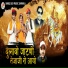 Tikam Nagori