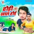 Ajeet Kumar Rishu