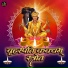 Ramnivas feat. Kartik Ojha