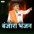 Akash Maharaj Khamlwadi