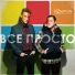 Bumboks feat. Assai [My-Spaces.ru]