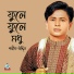 Sharif Uddin