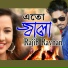 Rajib Rayhan