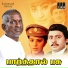 K S Chitra
