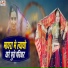 Shethi Singh Rawat