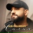 Murat Gamidov