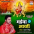 Pawan Singh