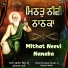 Bhai Navdeep Singh Ji Patiala Wale