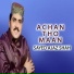 Sayed Ajaz Shah