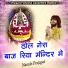 Naresh Prajapat