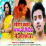 Roshan Pathak