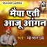 Bhaskar Jha